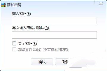 怎么给文件夹设置密码手机,怎么给文件夹设置密码访问