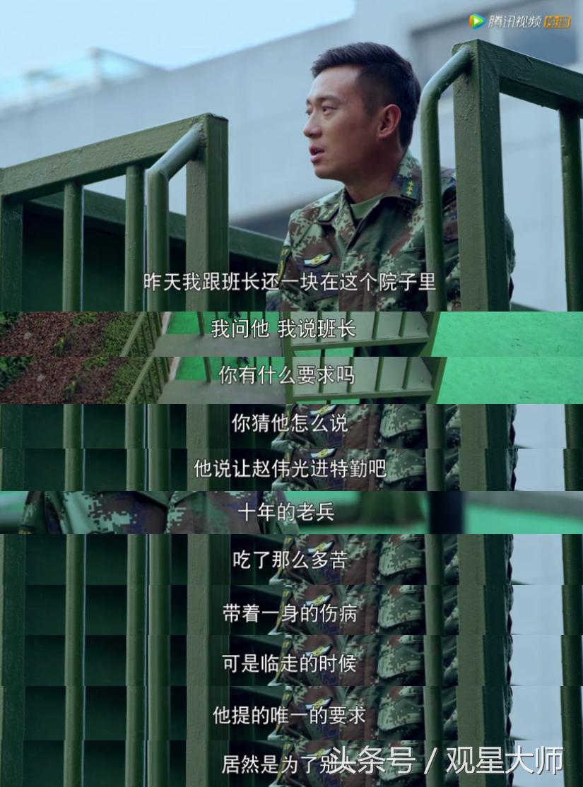 老班长是一个怎样的人,班长的榜样