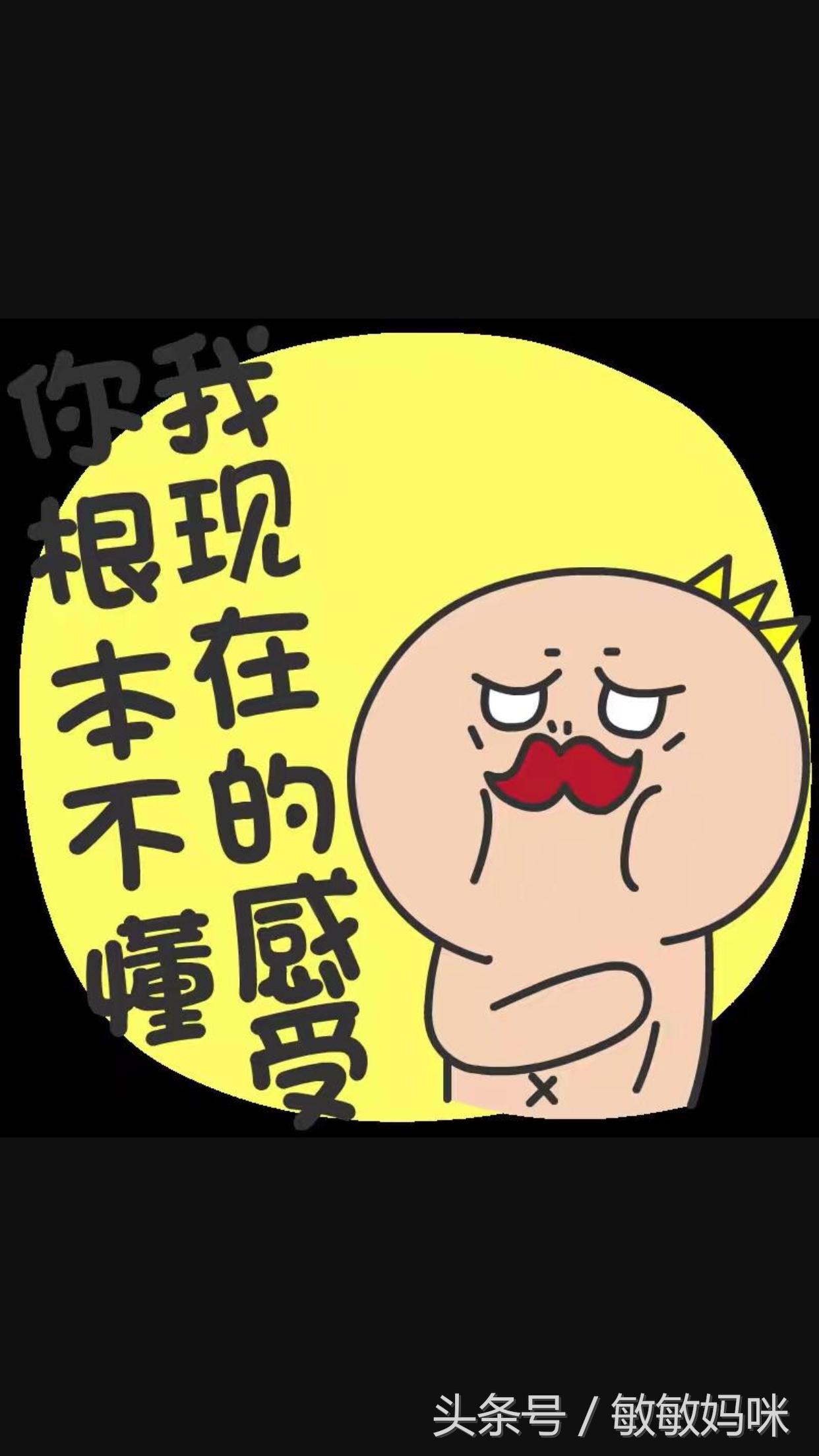 怀孕这件事有人欢喜有人忧,怀孕真是一件糟心的事