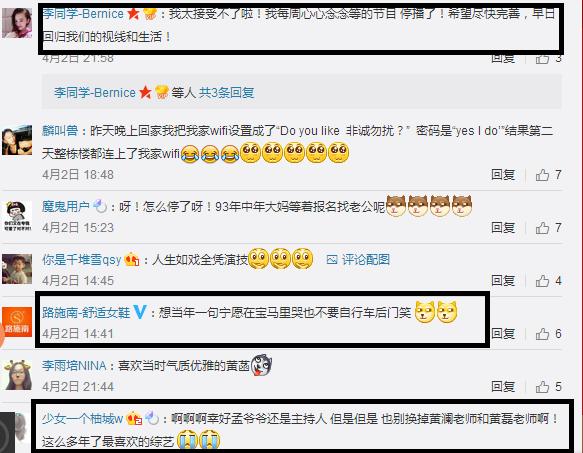 非诚勿扰相亲停播了吗,非诚勿扰停播过吗现在还有吗
