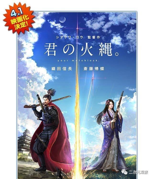 愚人节不愚人,二次元观察果然是最正经的动漫交流平台