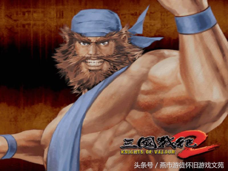 三国战纪2代所有隐藏路线,三国战纪2重制版隐藏怎么调