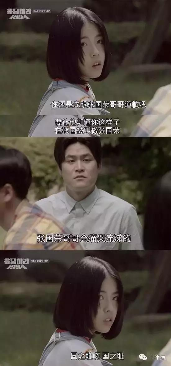 全智贤哪一年见到张国荣,全智贤和张国荣交流