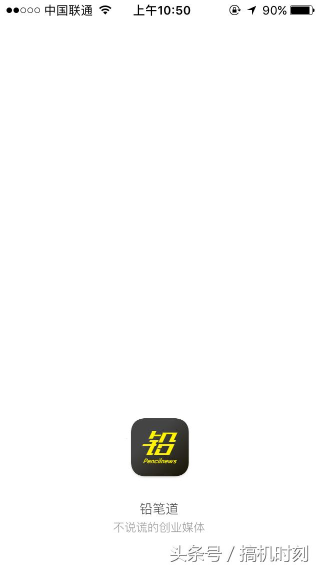 创业者交流的app都有哪些,创业者学习app推荐