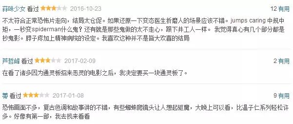 让烦恼都见鬼去吧!清明最后一天,9部高分恐怖片吓high你