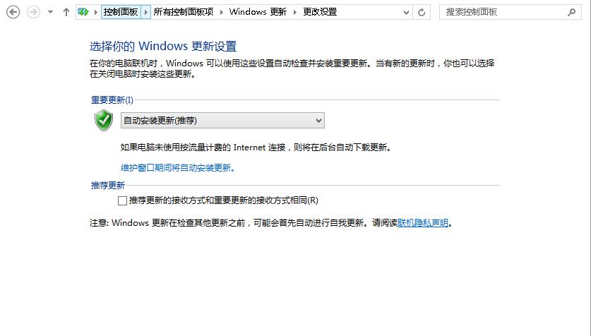 电脑最危险的设置,电脑安全设置非常高