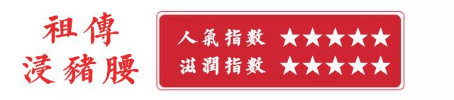 「鱼翅捞饭」震撼出席！一顿胜过十针玻尿酸，不到¥50就能吃？