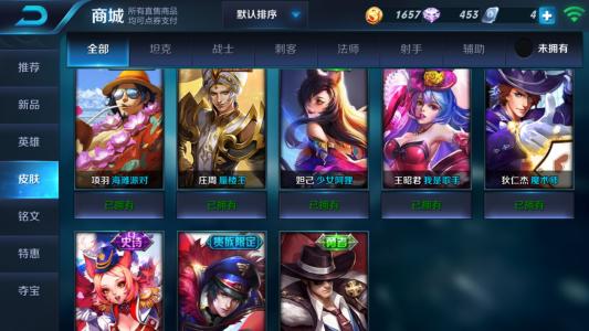 机大师有用吗,王者荣耀机械大师