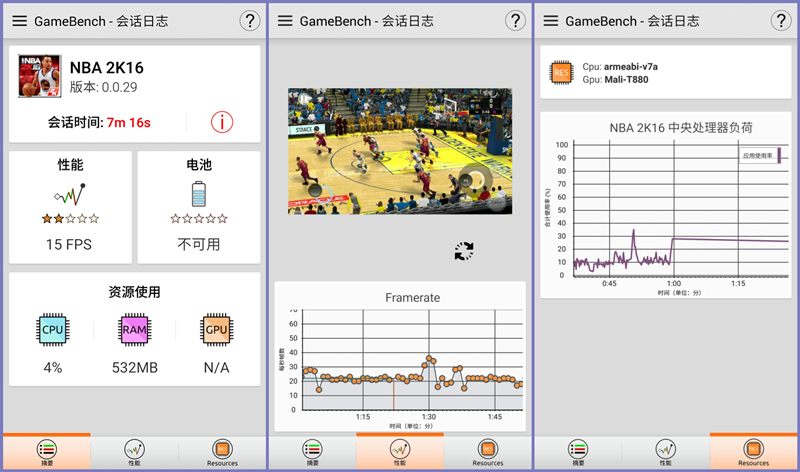 魅族mx6更换总成教程,魅族mx6和note6
