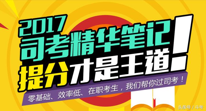 老师通过司法考试,司法考试民法哪个老师讲得好