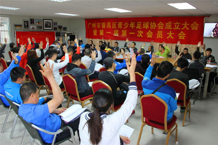 2022番禺区青少年足球锦标赛,番禺足球锦标赛