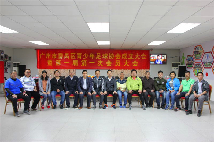 2022番禺区青少年足球锦标赛,番禺足球锦标赛