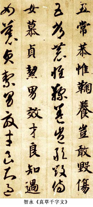 南北朝最好书法,南北朝书法赏析