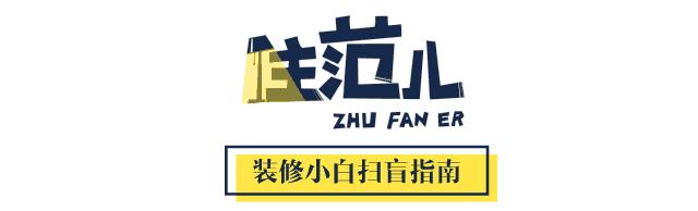 你装修的时候纠结吗,还在为了装修房子没钱而烦恼吗