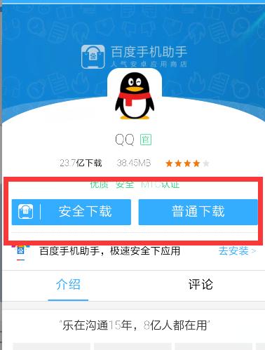 应用汇豌豆荚,豌豆荚和应用宝安卓市场哪个好