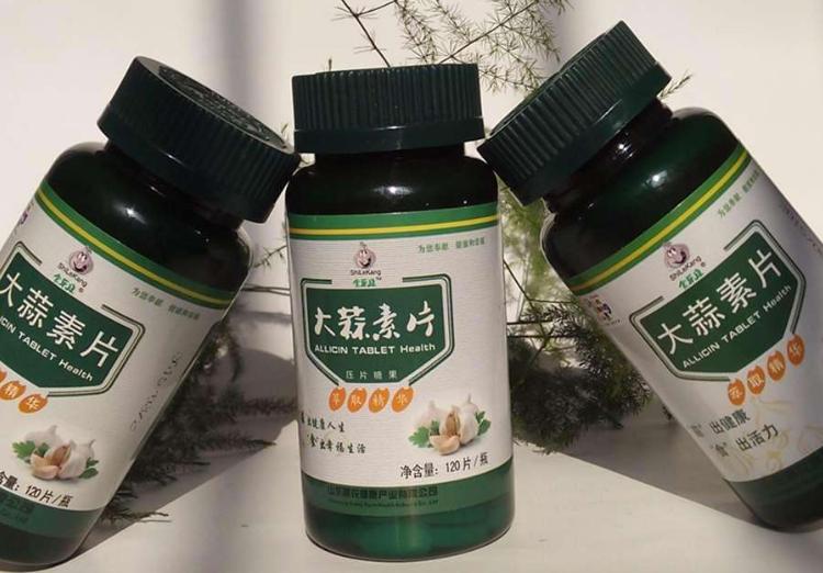 大蒜素的功效与作用 (大蒜素的功效和作用用量)