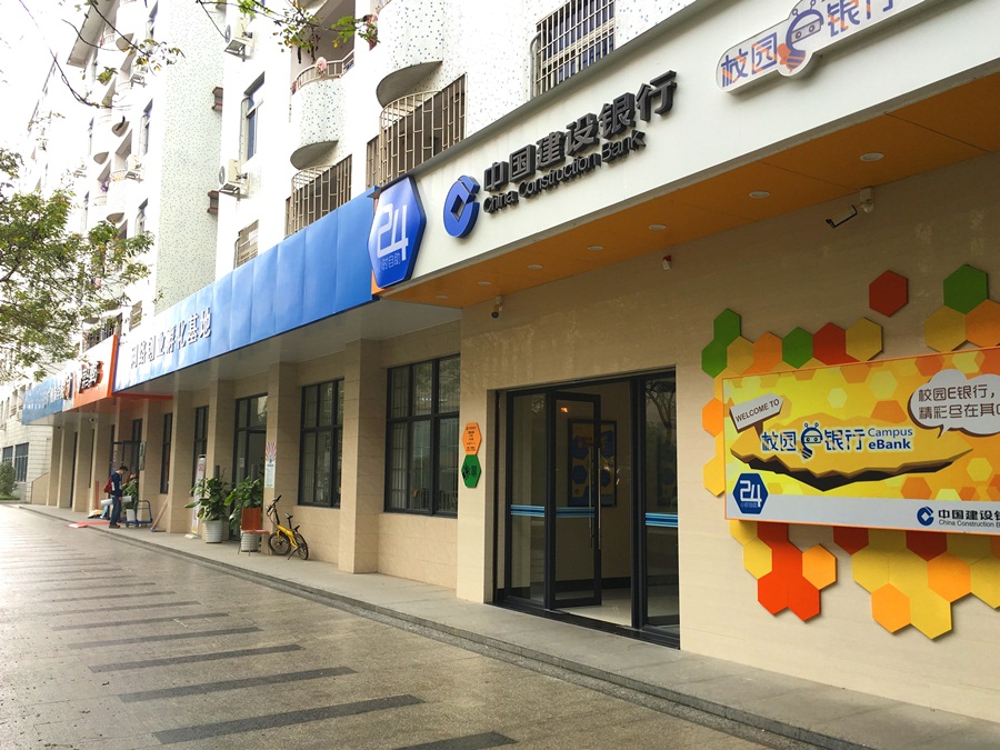 广商有哪些学校,广东财经大学排名