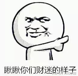 庆应义塾大学百科简介,庆应义塾大学百科内容