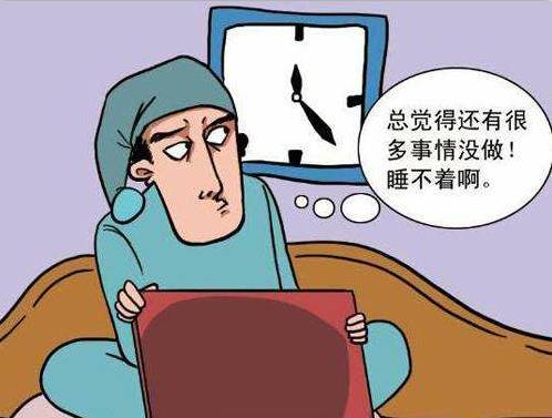 睡吧｜和失眠说再见