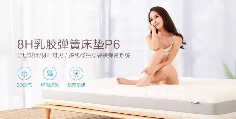 睡吧｜和失眠说再见