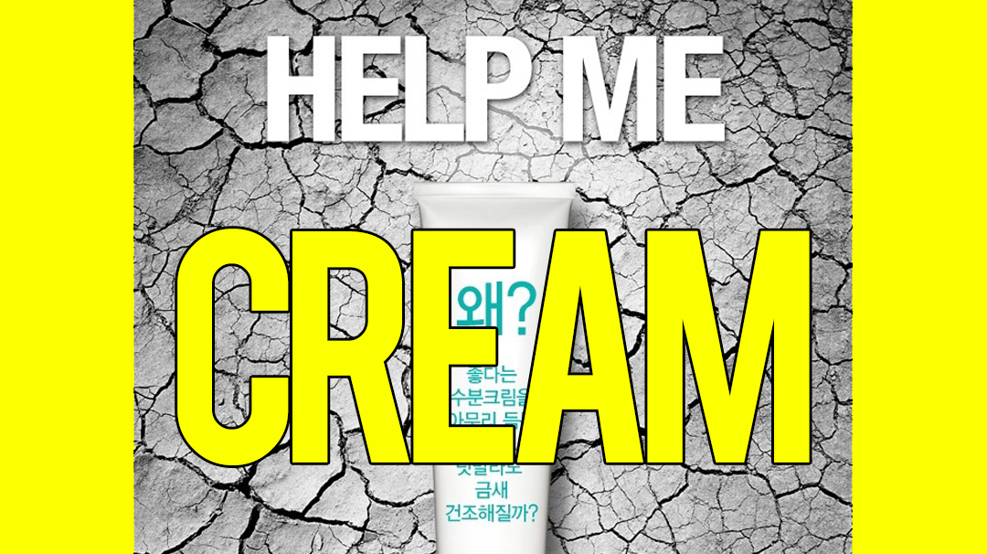 皮肤干到炸皮,皮肤干到爆皮用什么护肤乳