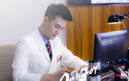 高考志愿中医怎么样,高考志愿填中医有什么要求