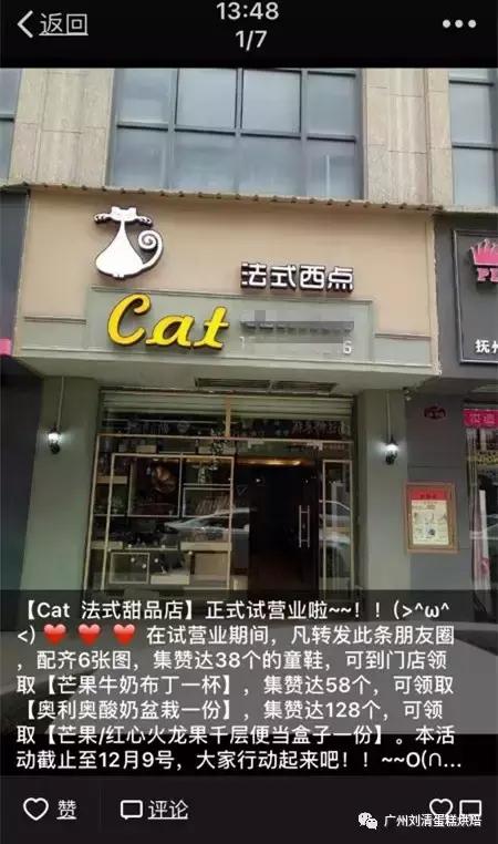 高颜值西点门店,高颜值西点店