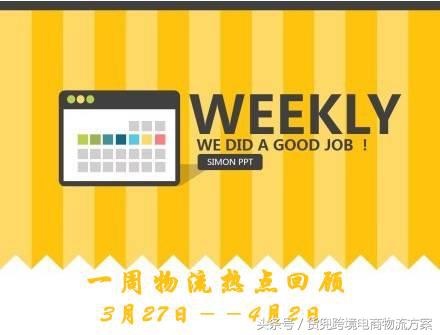 德邦快递跨境时效,上海德邦快递跨境电商