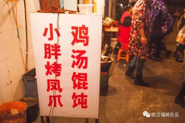 活久见，吃完武汉这家烧烤，我忘了对面淘气牛杂的味道