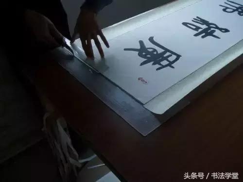 字画装裱全过程教程,书画手工浆糊装裱全过程