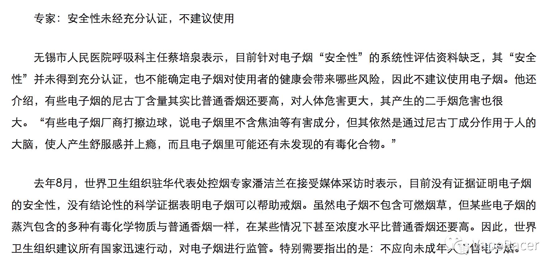 理论+实验，*子烟电**，你用的放心吗？视频要看哦~嘿嘿嘿