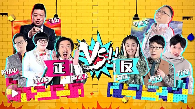 奇葩说第四季郭小仙,欧阳超奇葩说第四季