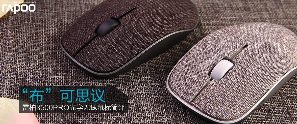 纾ㄧ爞鏉愯川鐨勯紶鏍囩湡闅剧敤,榧犳爣琛ㄩ潰鏉愯川瀵规墜鎰熸湁鐢ㄥ悧