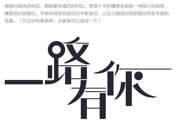 ps翻页字体海报制作教程,ps促销海报字体怎样制作