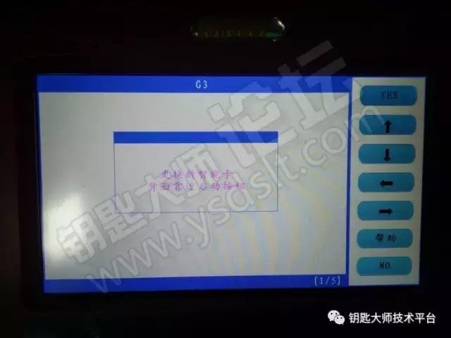 比亚迪掌中宝免密码匹配教程,掌中宝怎么解锁比亚迪卡