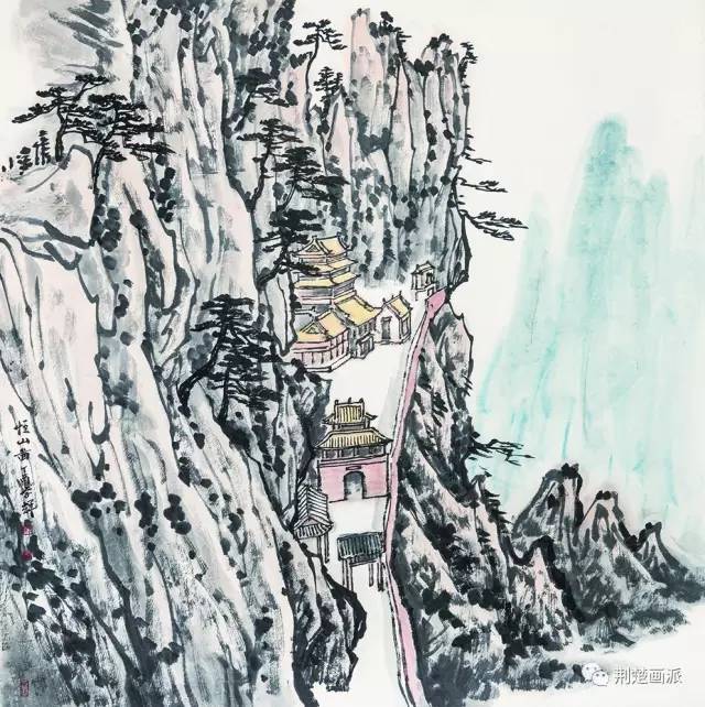 当代中国画名家学术展,首届当代中国画名家美术邀请展