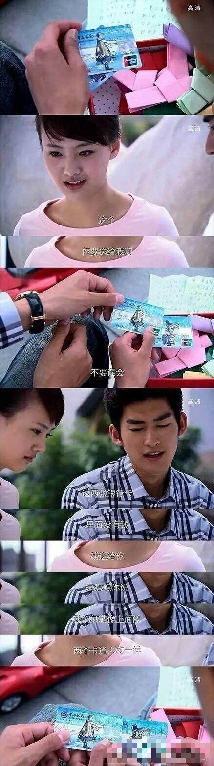 我们不劈腿,我们只是搞笑的搬运工,肚子疼!