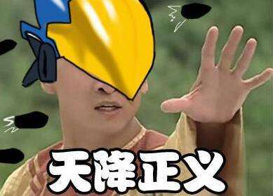 小萝莉现场直播阉割教学简直不能再酸爽