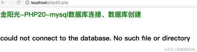 mysql数据库进阶篇74,连接mysql数据库需要几个步骤