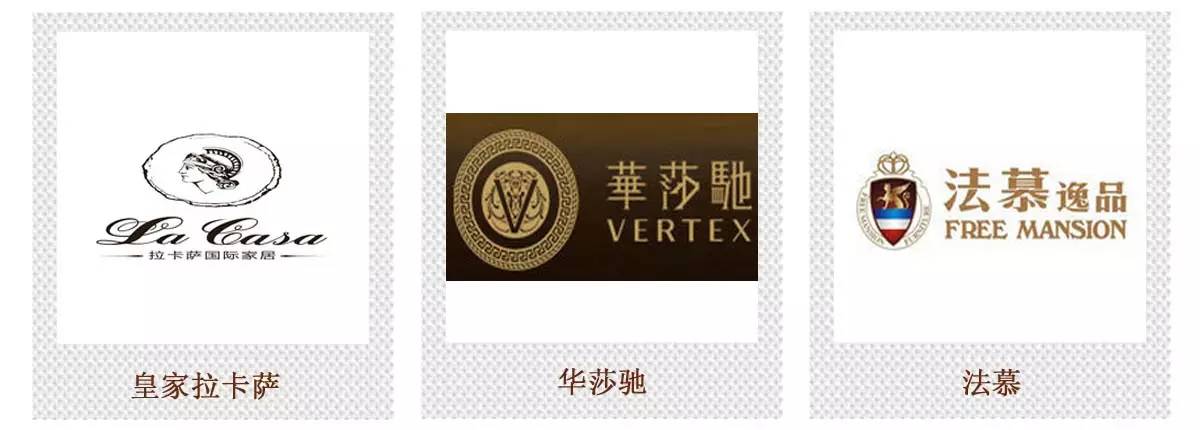 高端家具代购店铺推荐哪个,佛山口碑最好的家具代购