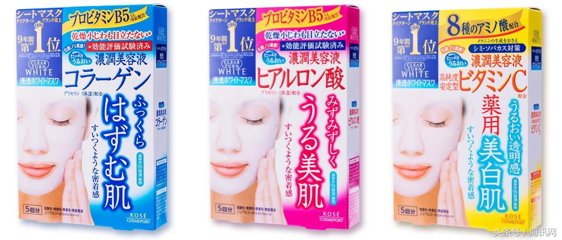 去日本值得带的药妆面膜,日本森田药妆面膜好不好