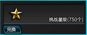 逆战之前的僵尸猎场,逆战的第三个僵尸猎场