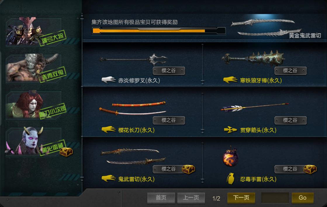 逆战之前的僵尸猎场,逆战的第三个僵尸猎场