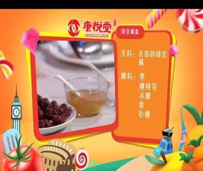 煮绿豆汤怎么让绿豆汤不发黑,绿豆汤为什么变黑了