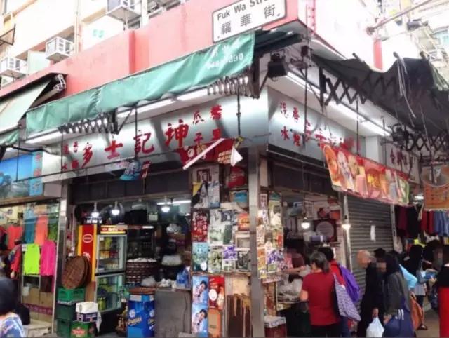 香港你不知道的地方,香港一定要打卡的深水埗