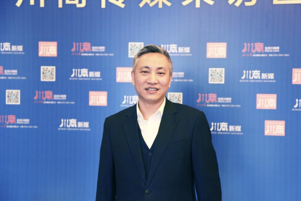 全球川商返乡发展大会,川商回乡发展规划