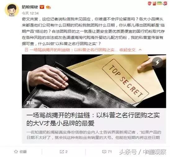 微博大v犯法吗,微博大v靠谱吗