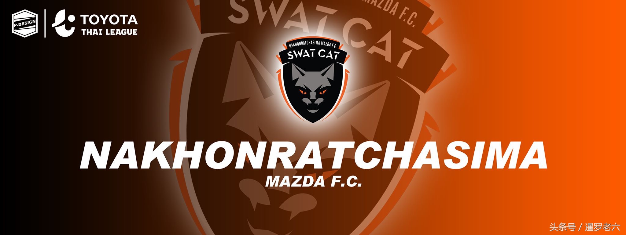 泰国足球世预赛海报,泰国足球超级联赛队服