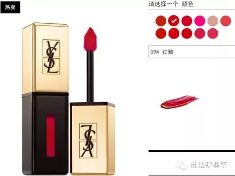 烈焰红唇是谁的必杀技,烈焰红唇是谁的绝招