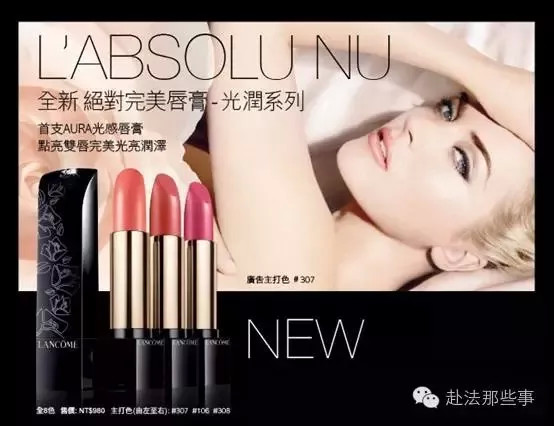 烈焰红唇是谁的必杀技,烈焰红唇是谁的绝招